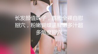 泡良小哥酒店约炮 哈萨克族小美女跪舔鸡巴 后入黑丝大屁股