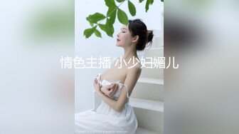 国产AV 精东影业 JD036 倚天屠龙记