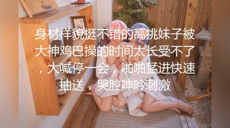 把女友嫩穴操喷了