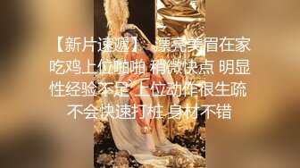 【靓妖出没】高颜值美妖TS美儿 年轻就做了妖是那么地妩媚，口活蛇姬般活灵活现，老公 啊啊啊啊不要，唔！