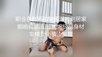 网红女神超人气爆乳貌美少女『小桃酱』庆生变挑战 新鲜的玩法 奶油肉棒 你下面吸的这么紧啊