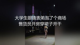 《真实偸拍》夜游神小区住宅趴窗缝中连续拍多对小情侣性生活裸奔前戏调情69女上激情四射