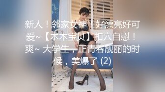 今日强荐刺激肾上腺激增套图 极品半熟女纱荣子全程高清图