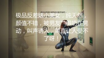 《女神嫩妹足交控⭐必备》最新会员群福利~清纯极品小姐姐推_特网_红【丸丸子】私拍~高质量玉足推油足交精射 (3)