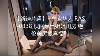 【推荐上集】技师上门服务,勾引97年直男篮球体育生开苞