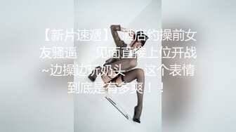 ✿反差眼镜娘小学妹✿十个眼镜九个骚 还有一个在挨操，清纯反差学妹〖芋泥啵啵〗足交体验，无毛小嫩穴被大鸡巴塞满