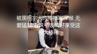 高学历海归情侣杭州潘玲玲和眼镜男友日常性爱自拍