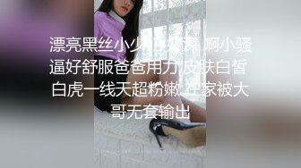 时间静止之学生整蛊精壮模特中途叫来基友一起轮奸(4) 