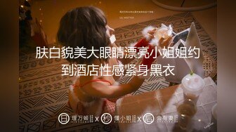 【经典迷玩❤原档】下药极品美少女 暴力虐玩 花式各种操玩 收藏系列11P 17V (3)