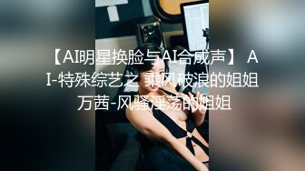 色影大师王动御用00后嫩模Kilig 被调教成完美母狗吸精尤物 无套爆菊 狂野呻吟！