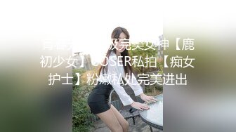 性感少婦騎馬馬