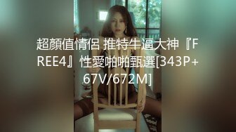 《女神嫩妹足交控必备》最新666元电报群福利~珠海美腿玉足小姐姐推特网红LISA私拍~龟责榨精裸足丝袜推油精射 (19)