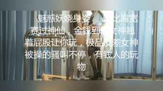 00后初次穿制服被内