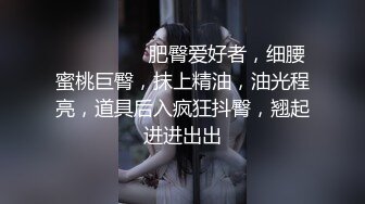 黑丝伪娘贴贴 嗯老公好深 被16cm大肉棒打桩 又帅又大的小哥哥怎么会不爱呢 好硬啊年轻真好 近距离观看大吊进进出出