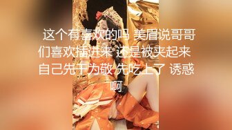 良家小少妇深夜露脸与小哥床上激情，让小哥吃奶舔逼，口交大鸡巴后入爆草，激情上位淫声荡语不断互动撩骚