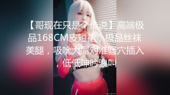 抖音江户川阿姨！黑丝无内M腿 白色蜜桃大又圆 紫色战衣酥胸挺 红色内裤淫水流