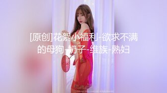 猫爪影像 MMZ-061 我的继父与继兄❤️前后轮插禁忌交换