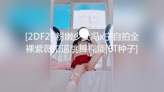 nicolove 妮可·洛芙妮可 无套爆操小骚逼 最后射一屁股