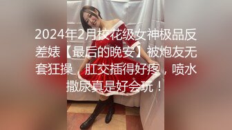 10-12加钱哥探花约啪苗条小少妇，换上女仆装玩SM调教，少妇秒变淫娃