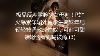 长相甜美妹子激情啪啪穿着高跟鞋翘屁股后入大力猛操