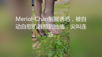 无套内射上海某大学乌克兰留学生 活好人美 被草的淫声不断