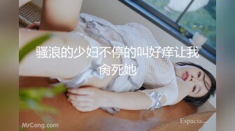 ❤️❤️【可妮酱】刚成年下海!3个小白虎~玩逼~女女操~找男的玩3P