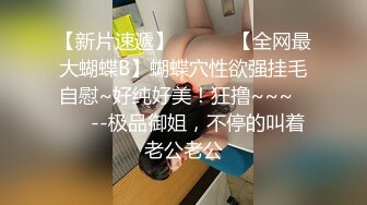 足疗店勾搭上的170CM极品女技师约出来开房操逼扎起头发