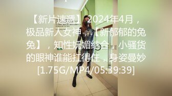 STP14404 约了两个妹子双飞TP啪啪口交抽插，搞完一个再换另一猛操非常诱人