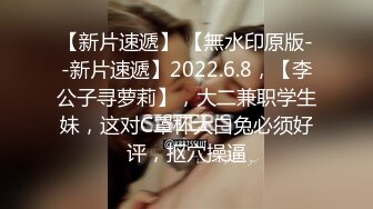 麻豆传媒MD-0229 班上的男生只有我，一觉醒来同学都开腿迎接