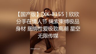 麻豆传媒 MKYTN001 我的软萌JK妹妹 新人女优 苏安亚