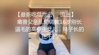 网友聚会约到某风骚女教师