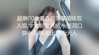 美乳饥渴人妻狠狠激烈抽插，全程淫荡骚叫娇喘