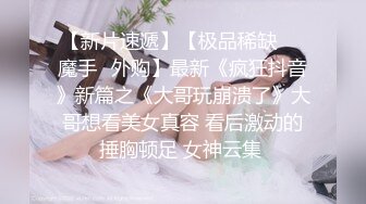 西安某音公司的鉴黄师床上表现