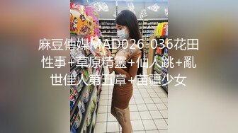 色情主播 纯情少妇小水