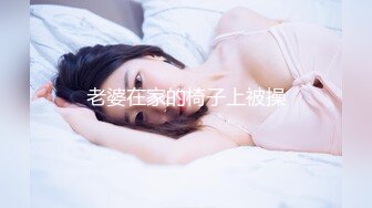 太完美了 满足幻想AI 媚黑女友伴读大黑屌 女主长得清纯可人超漂亮真怕给他玩坏了