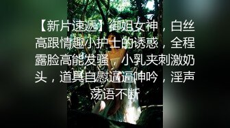 “鸡巴好硬~我要来高潮了”对话超淫荡❤️顶级骚母狗大奶妖媚【雪儿】群福利，户外车震3P淫声浪语骚得离谱