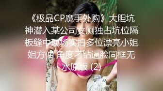 2024年新流出良家人妻【爱涩梨】漂亮小少妇，粉嫩白皙，家中被狂干两炮，主动热情正是最浪的状态 (2)