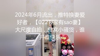 起点传媒 xsjky-115 时尚博主女网红的潜规则-蜜蜜