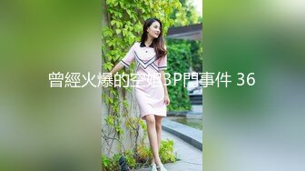 来自上海美女模特丽丽与外国帅哥男友穿着性感黑丝情趣内衣客厅卫生间做爱