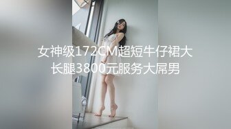 超棒身材网红美女，连体情趣装，黑丝极品美腿