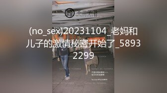 -给老婆表妹私下发了个大红包约到酒店啪啪 身材好 逼逼美