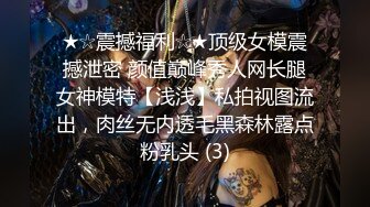 -八哥带大骚二嫂找粉丝约炮淫乱4 P二嫂戴眼镜非常骚