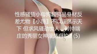 淫语女主播24 川菜美铃SP