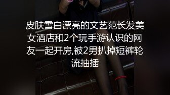  小姐姐第一次 彼此尴尬不知道怎么开始 结果还不是干起来了