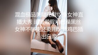 电报群福利分享，土豪高价定制，干净清爽短发美少女【妮妮】出租屋发骚道具紫薇开双洞，床单都湿透了