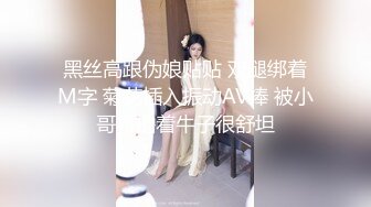 【少妇可同城可空降】杭州美少妇，首次带跳蛋逛商场，玩得好刺激湿了一大片，回家赶紧无套内射 (3)