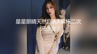  魔鬼身材女神极品尤物ChineseBunny新作劲爆完美身材顶级精盆女神 美乳丰臀极品反差 视觉盛宴