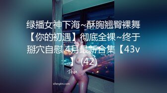 《顶流网红✿泄密》干一票大的就撤！虎牙主播界标杆颜值天花板极品女神【黑桃】土豪天价定制顶级，洗澡自抠道具紫薇全裸发情~炸裂