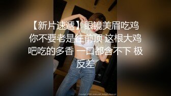 草莓 萝莉租客不愿交房租主动穿上开档黑丝引诱房东