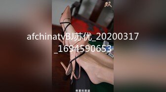  烈焰红唇美女大战头套男极品美腿吊带白丝，猛扣多毛骚穴，美女很享受直浪叫